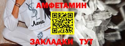 молекула духа Донецк