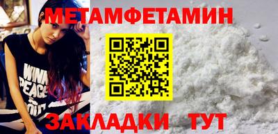 мефедрон Донской