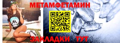 меф VHQ Нягань