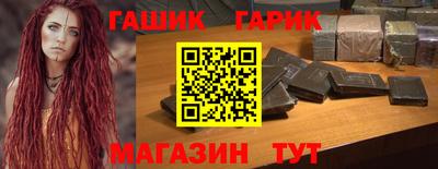 молекула духа Донецк