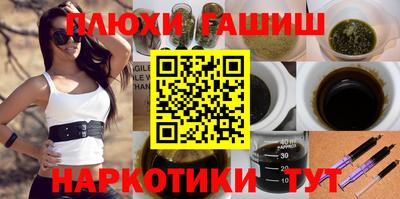 молекула духа Донецк