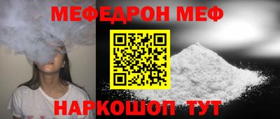 мефедрон Донской