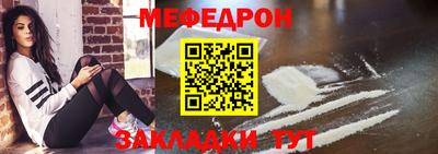 молекула духа Донецк