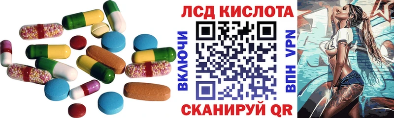 ЛСД экстази ecstasy  магазин  наркотиков  Спасск-Дальний 