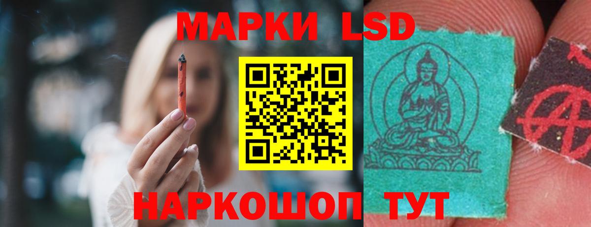 ЛСД экстази ecstasy Спасск-Дальний