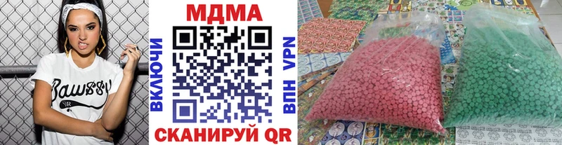 наркотики  Спасск-Дальний  ОМГ ОМГ маркетплейс  MDMA Molly 