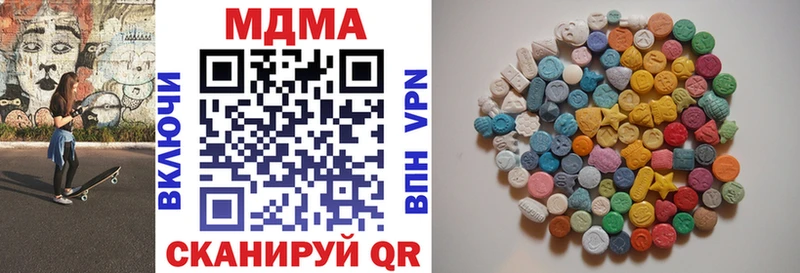 МДМА молли Спасск-Дальний