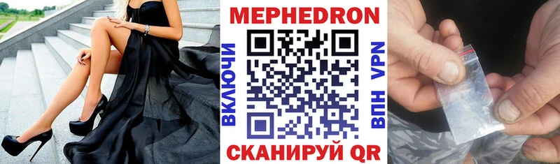 МЕФ кристаллы  Спасск-Дальний 