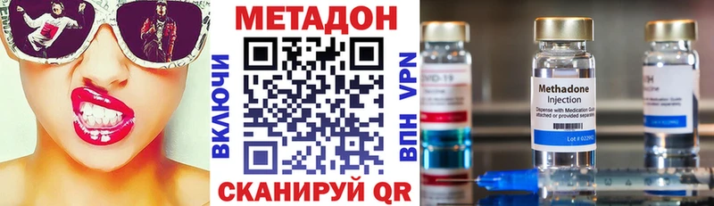 купить  сайты  Спасск-Дальний  МЕТАДОН белоснежный 
