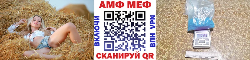 Первитин пудра  Спасск-Дальний 