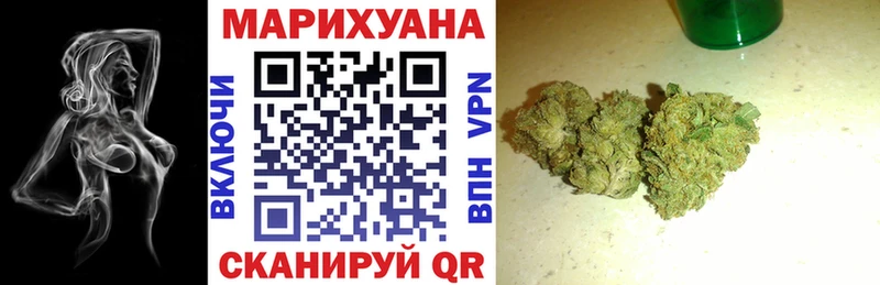 наркошоп  OMG зеркало  МАРИХУАНА White Widow  Спасск-Дальний 