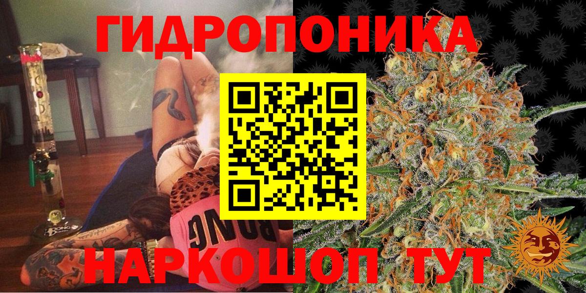 Шишки марихуана индика  Каннабис MAZAR  Спасск-Дальний  Вход с VPN  МАРИХУАНА конопля 